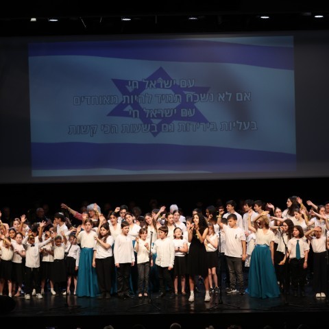 קונצרט סיום 2024 (חער).jpg