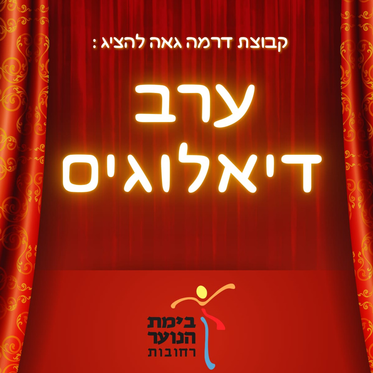 IMG-20260111-WA0033 - נערך.jpg