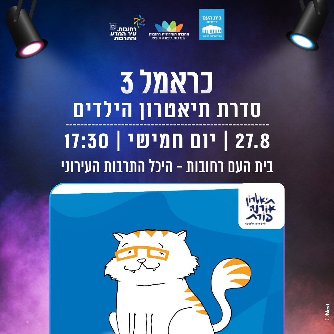 WhatsApp Image 2026-08-02 at 15.30.43.jpeg