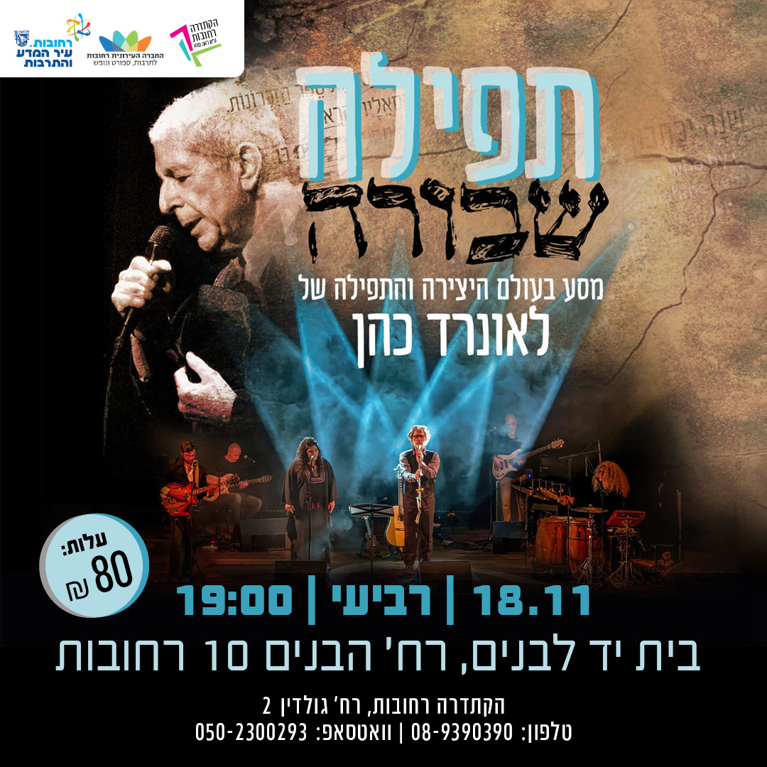 התאמות5.jpg