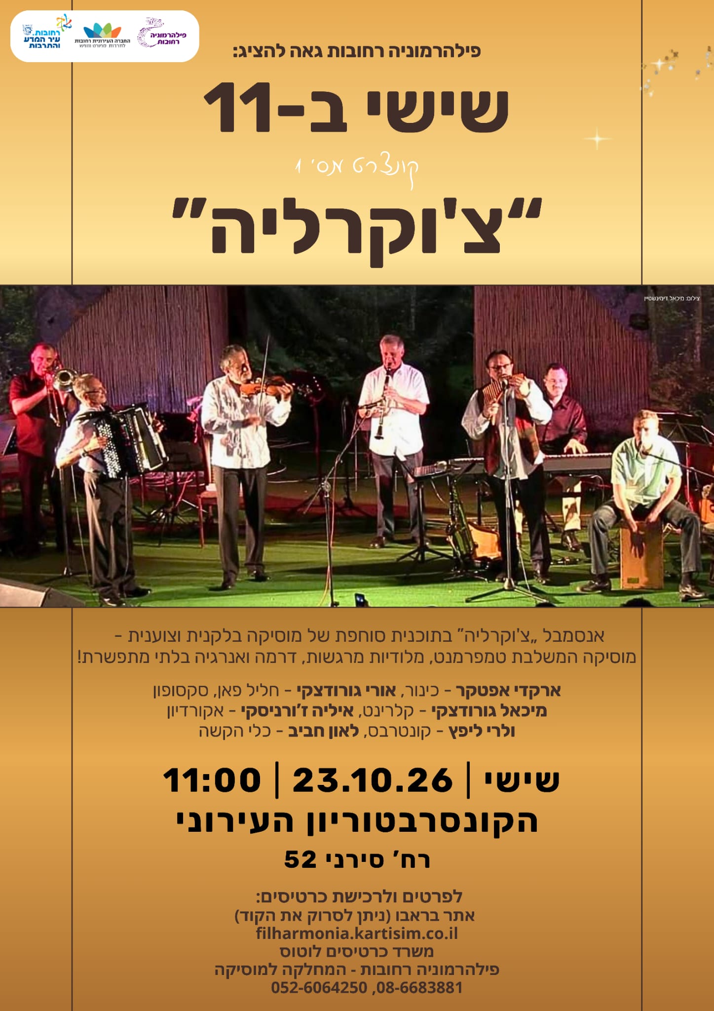 01b93a24-604f-4ac4-bddf-aad80b26c446.jpeg