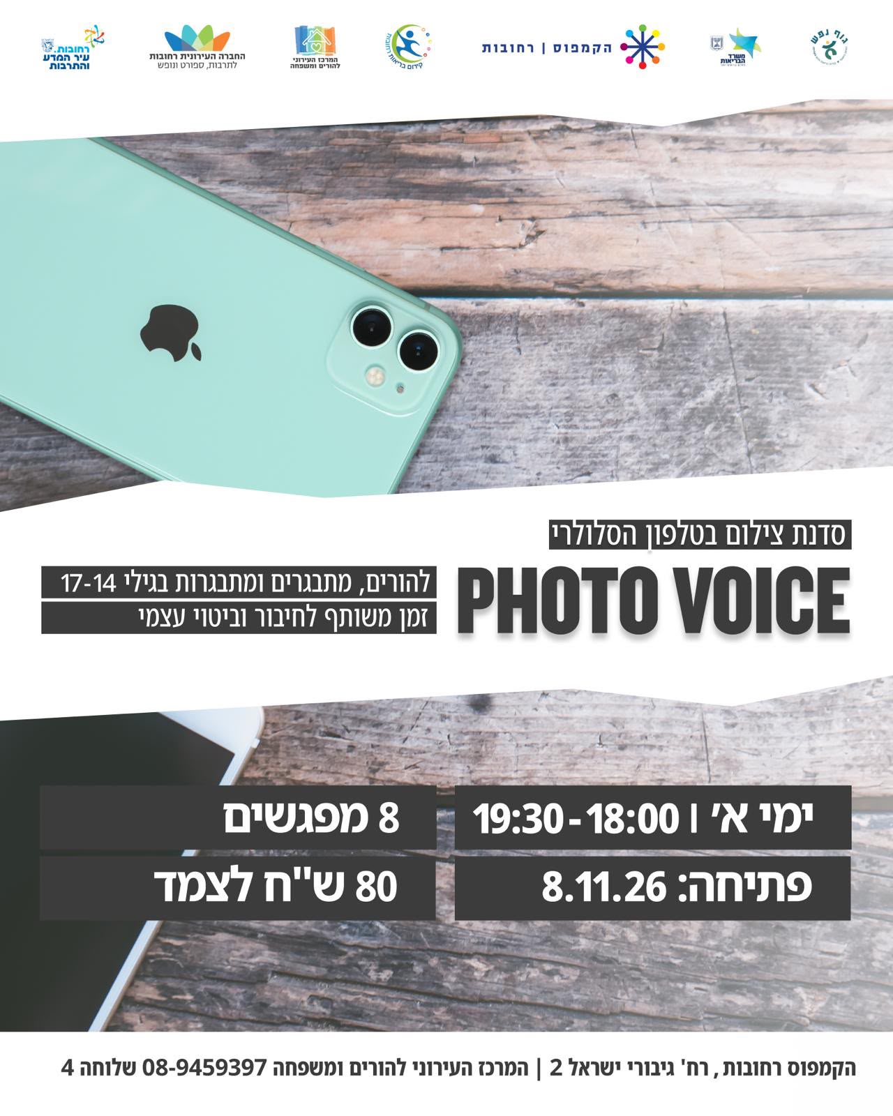 71f8b50c-66b1-4d6b-9f17-8d60f9f1b9f6.jpeg
